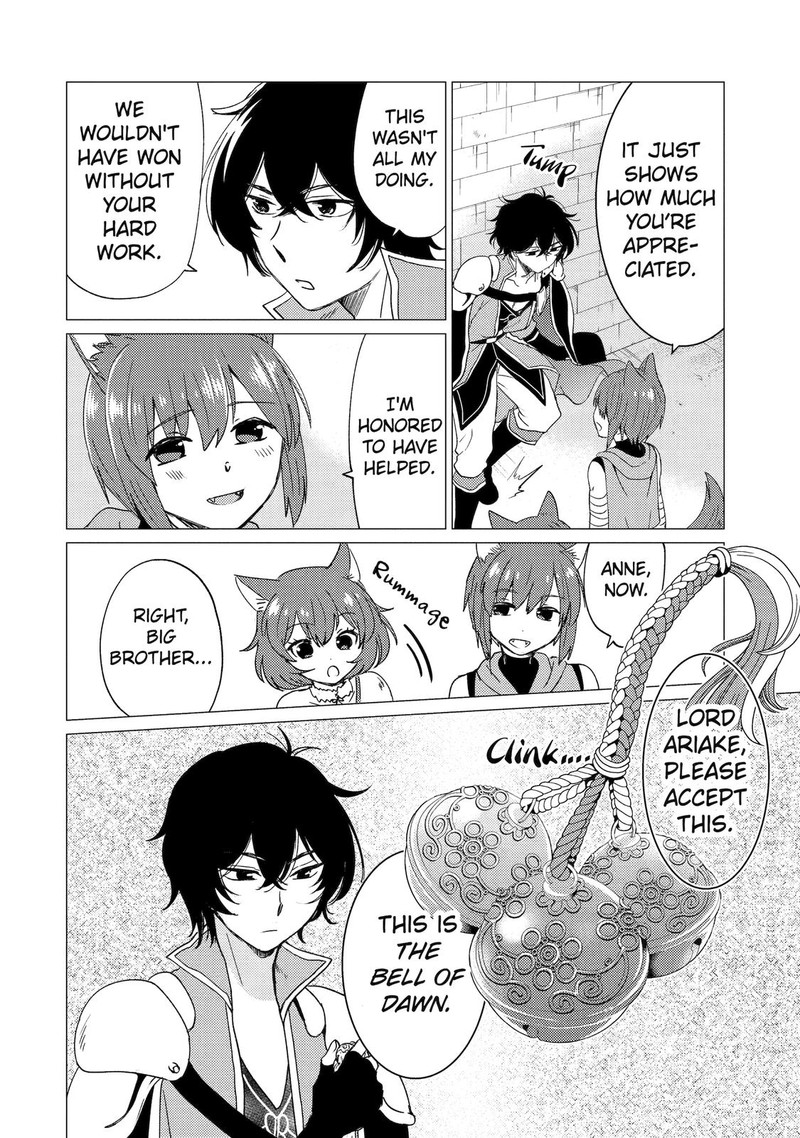 yuusha_party_wo_tsuihou_sareta_ore_da_ga_ore_kara_sudatte_kureta_you_de_ureshii_nanode_daiseijo_omae_ni_otte_korarete_wa_komaru_no_da_ga_23_24