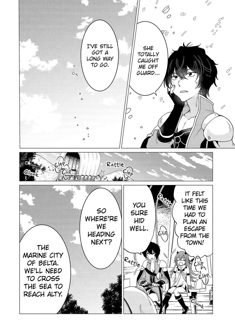 yuusha_party_wo_tsuihou_sareta_ore_da_ga_ore_kara_sudatte_kureta_you_de_ureshii_nanode_daiseijo_omae_ni_otte_korarete_wa_komaru_no_da_ga_23_32