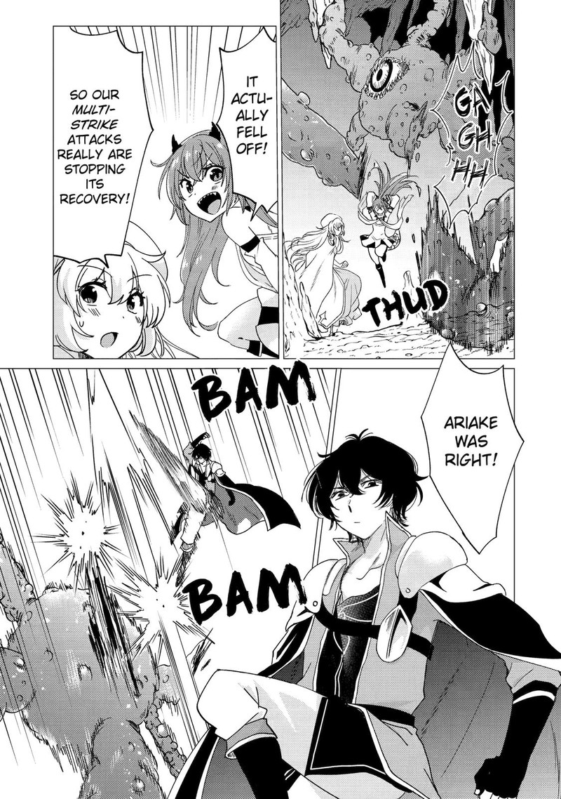 yuusha_party_wo_tsuihou_sareta_ore_da_ga_ore_kara_sudatte_kureta_you_de_ureshii_nanode_daiseijo_omae_ni_otte_korarete_wa_komaru_no_da_ga_23_7