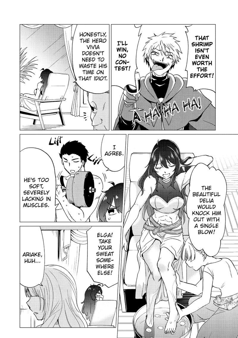 yuusha_party_wo_tsuihou_sareta_ore_da_ga_ore_kara_sudatte_kureta_you_de_ureshii_nanode_daiseijo_omae_ni_otte_korarete_wa_komaru_no_da_ga_24_8
