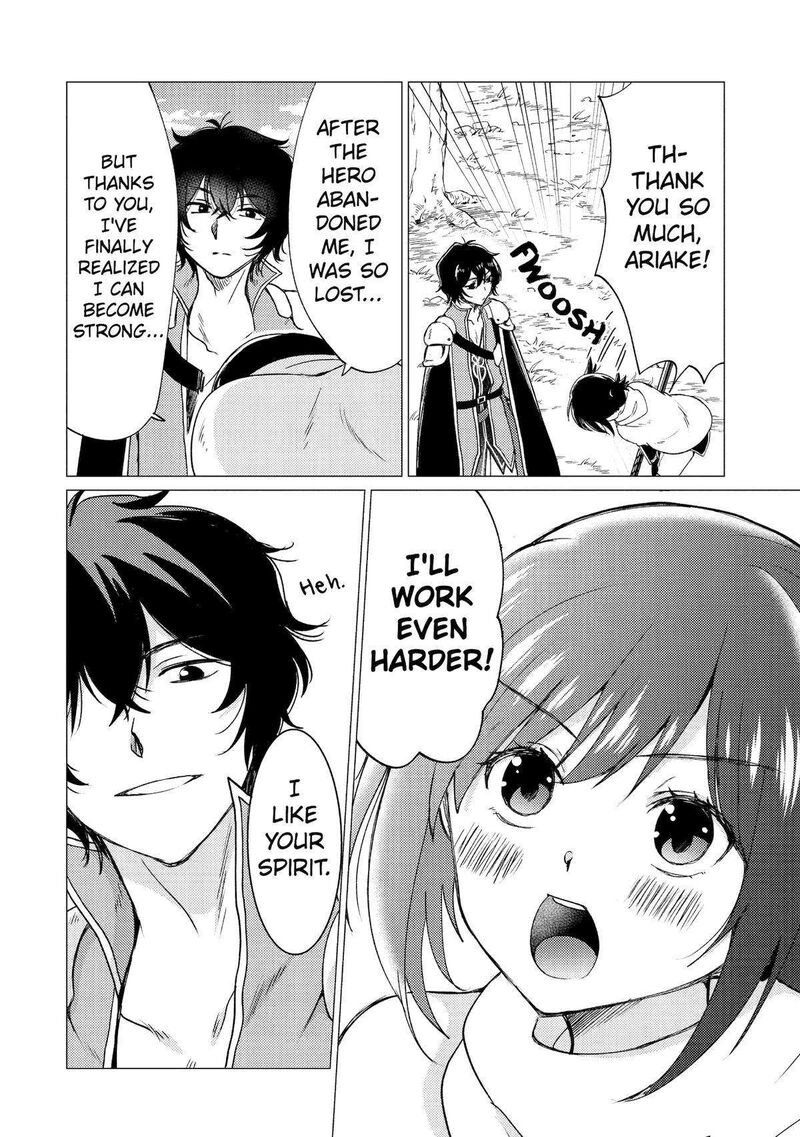 yuusha_party_wo_tsuihou_sareta_ore_da_ga_ore_kara_sudatte_kureta_you_de_ureshii_nanode_daiseijo_omae_ni_otte_korarete_wa_komaru_no_da_ga_27_20
