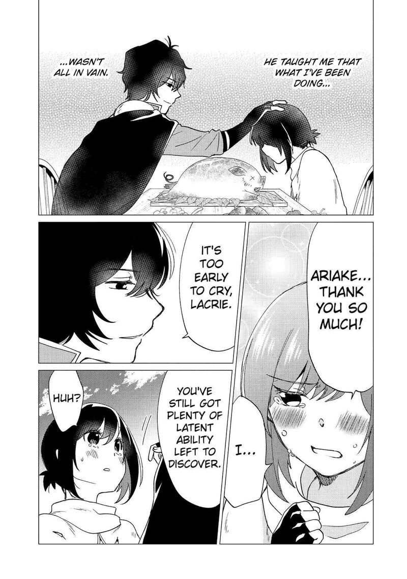 yuusha_party_wo_tsuihou_sareta_ore_da_ga_ore_kara_sudatte_kureta_you_de_ureshii_nanode_daiseijo_omae_ni_otte_korarete_wa_komaru_no_da_ga_27_7
