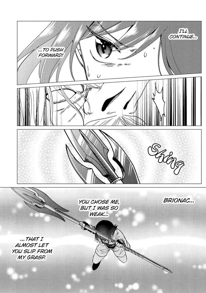yuusha_party_wo_tsuihou_sareta_ore_da_ga_ore_kara_sudatte_kureta_you_de_ureshii_nanode_daiseijo_omae_ni_otte_korarete_wa_komaru_no_da_ga_30_12