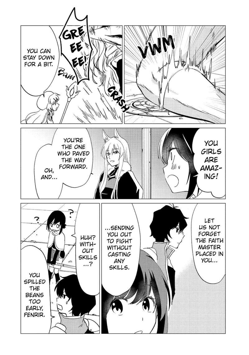 yuusha_party_wo_tsuihou_sareta_ore_da_ga_ore_kara_sudatte_kureta_you_de_ureshii_nanode_daiseijo_omae_ni_otte_korarete_wa_komaru_no_da_ga_30_16