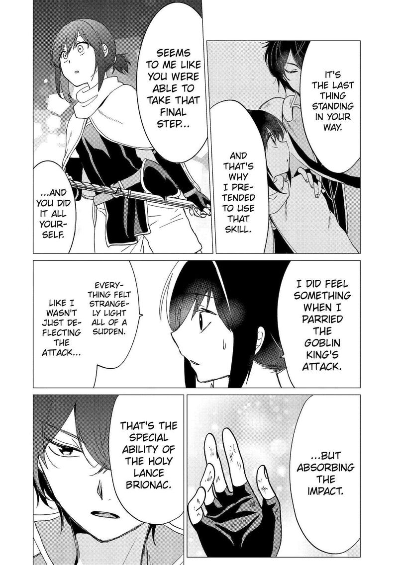 yuusha_party_wo_tsuihou_sareta_ore_da_ga_ore_kara_sudatte_kureta_you_de_ureshii_nanode_daiseijo_omae_ni_otte_korarete_wa_komaru_no_da_ga_30_18