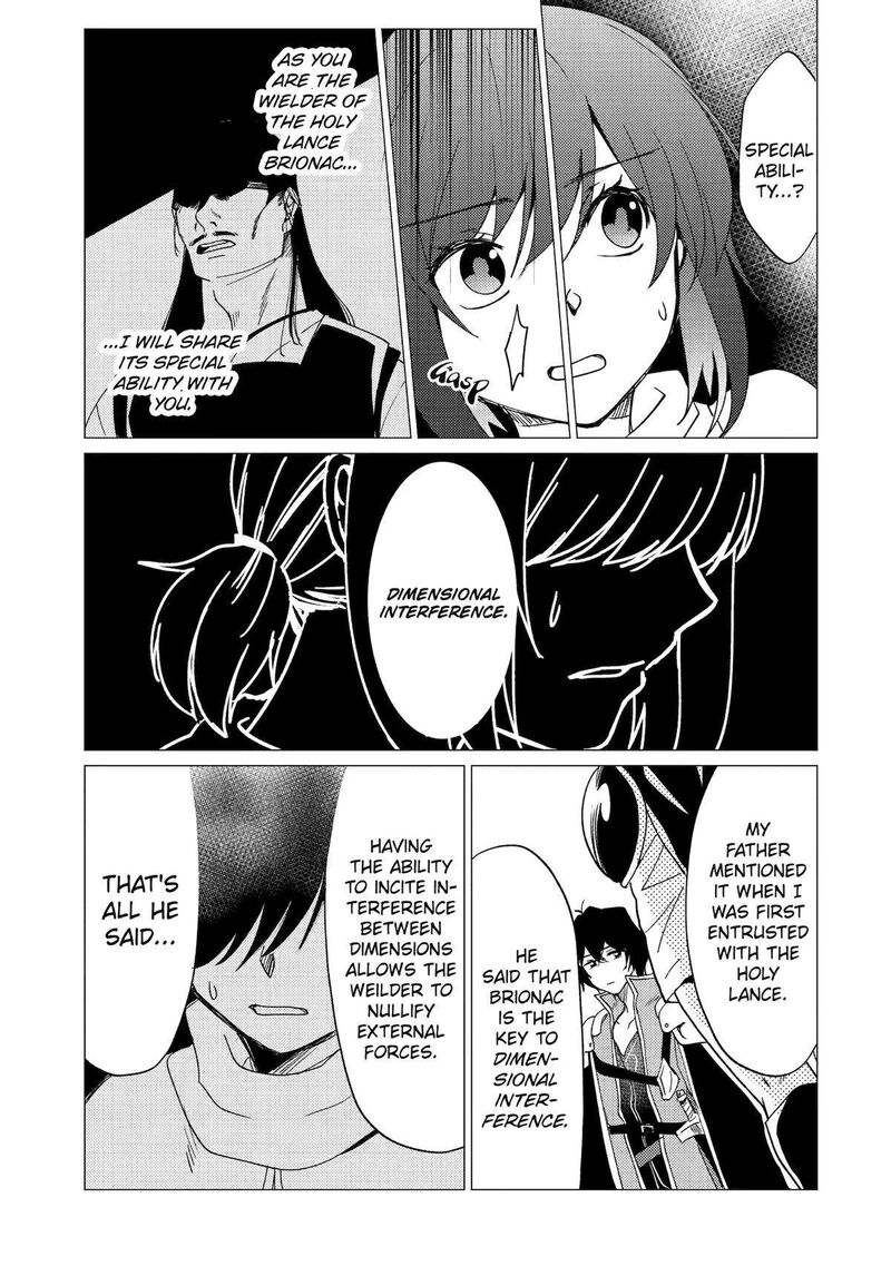 yuusha_party_wo_tsuihou_sareta_ore_da_ga_ore_kara_sudatte_kureta_you_de_ureshii_nanode_daiseijo_omae_ni_otte_korarete_wa_komaru_no_da_ga_30_19