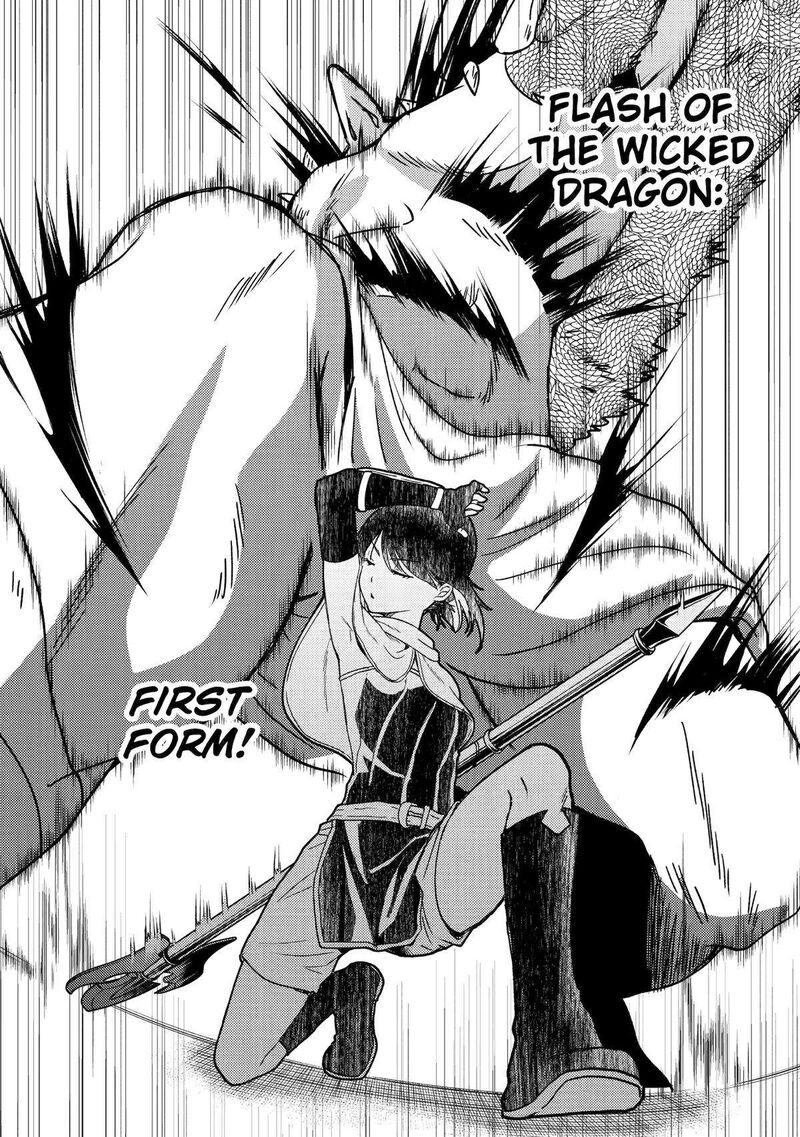 yuusha_party_wo_tsuihou_sareta_ore_da_ga_ore_kara_sudatte_kureta_you_de_ureshii_nanode_daiseijo_omae_ni_otte_korarete_wa_komaru_no_da_ga_30_33