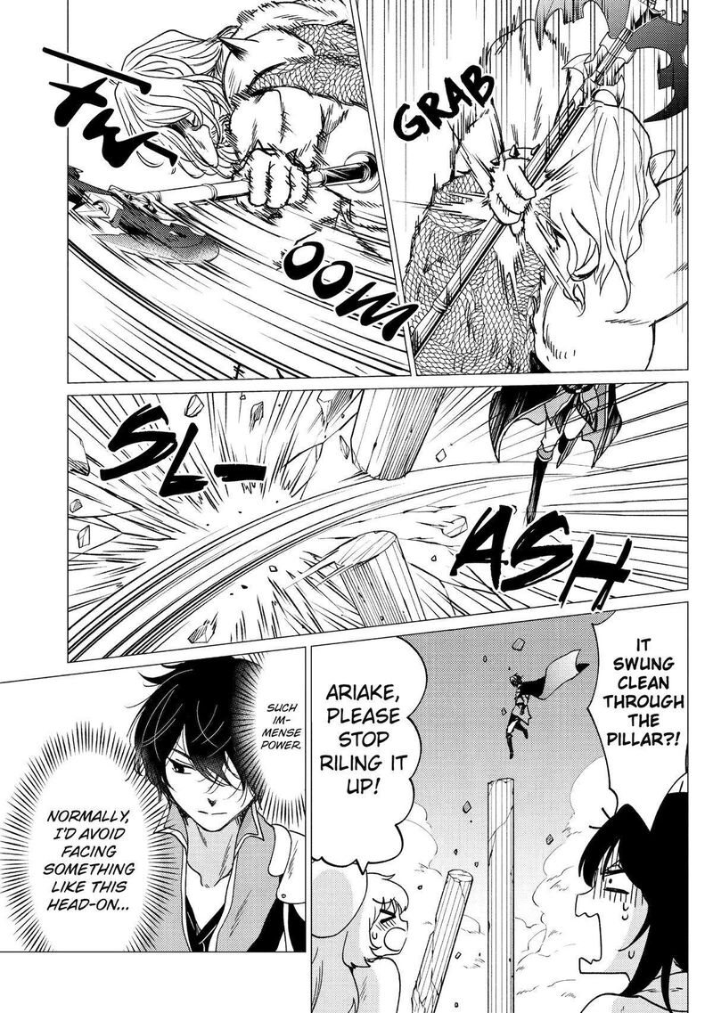 yuusha_party_wo_tsuihou_sareta_ore_da_ga_ore_kara_sudatte_kureta_you_de_ureshii_nanode_daiseijo_omae_ni_otte_korarete_wa_komaru_no_da_ga_30_7