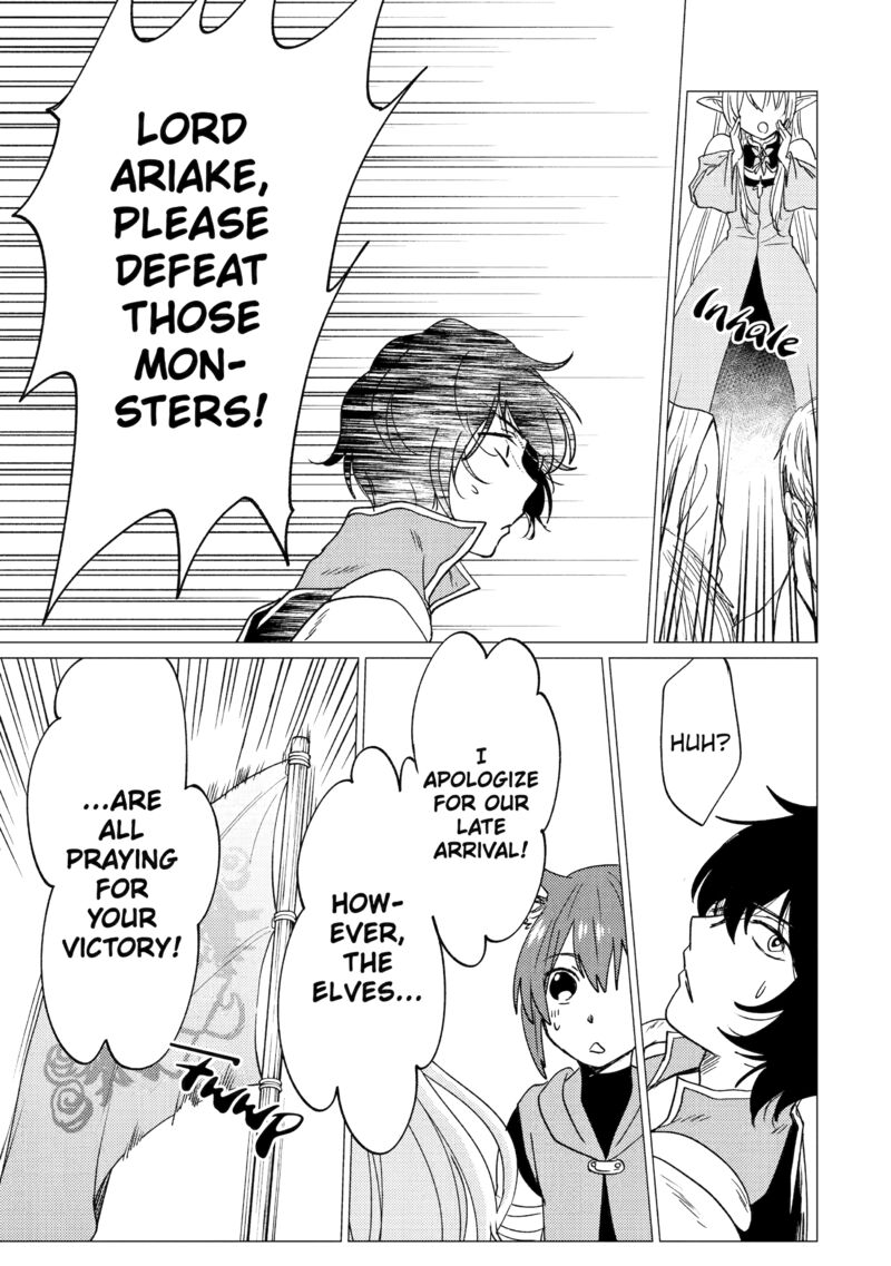 yuusha_party_wo_tsuihou_sareta_ore_da_ga_ore_kara_sudatte_kureta_you_de_ureshii_nanode_daiseijo_omae_ni_otte_korarete_wa_komaru_no_da_ga_37_13