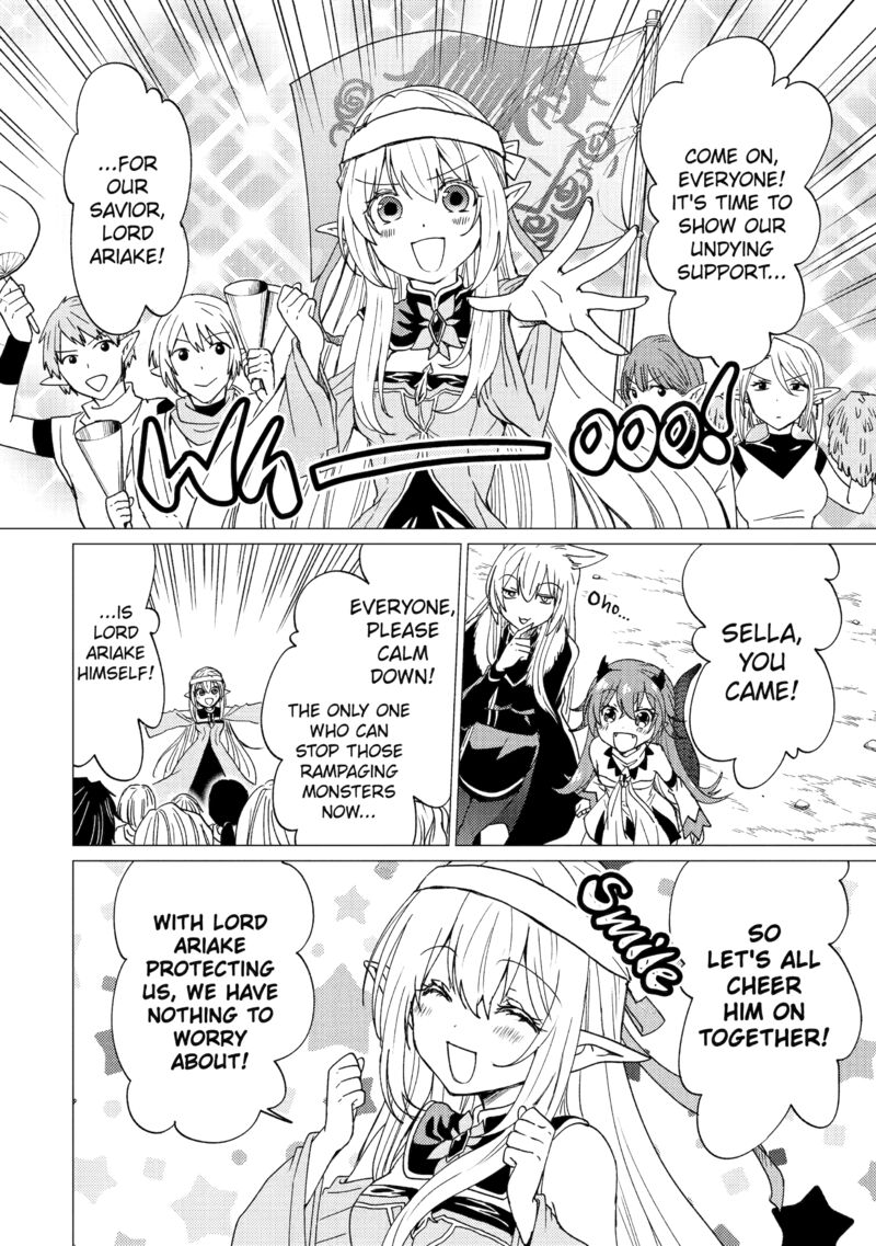 yuusha_party_wo_tsuihou_sareta_ore_da_ga_ore_kara_sudatte_kureta_you_de_ureshii_nanode_daiseijo_omae_ni_otte_korarete_wa_komaru_no_da_ga_37_14