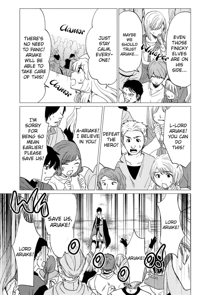 yuusha_party_wo_tsuihou_sareta_ore_da_ga_ore_kara_sudatte_kureta_you_de_ureshii_nanode_daiseijo_omae_ni_otte_korarete_wa_komaru_no_da_ga_37_15