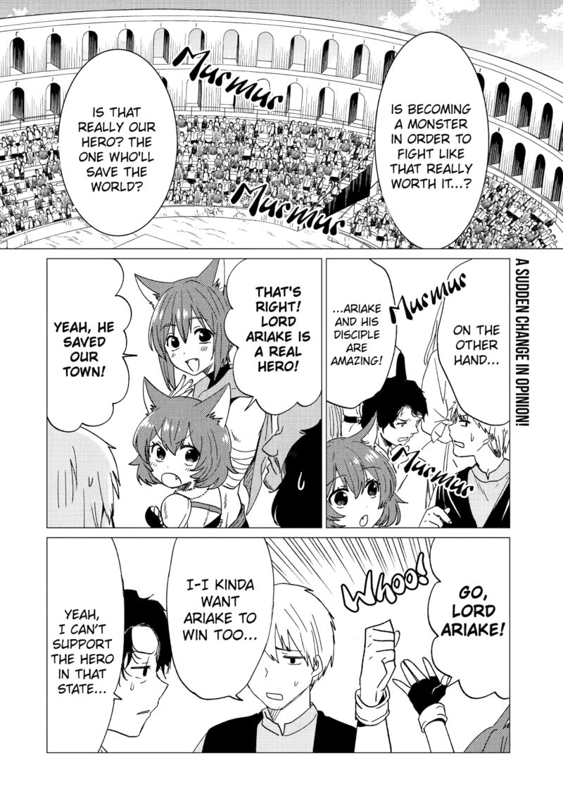yuusha_party_wo_tsuihou_sareta_ore_da_ga_ore_kara_sudatte_kureta_you_de_ureshii_nanode_daiseijo_omae_ni_otte_korarete_wa_komaru_no_da_ga_37_2