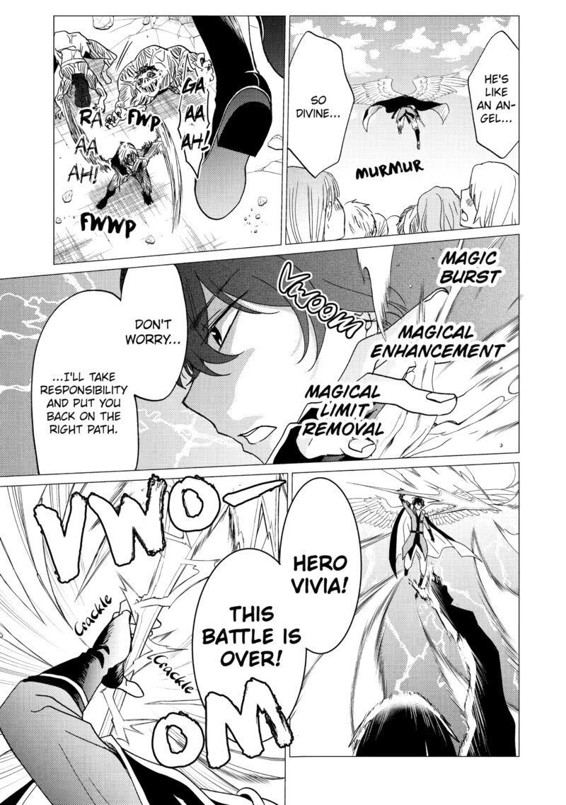 yuusha_party_wo_tsuihou_sareta_ore_da_ga_ore_kara_sudatte_kureta_you_de_ureshii_nanode_daiseijo_omae_ni_otte_korarete_wa_komaru_no_da_ga_37_21