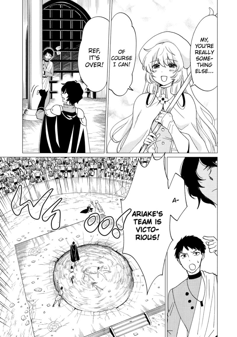 yuusha_party_wo_tsuihou_sareta_ore_da_ga_ore_kara_sudatte_kureta_you_de_ureshii_nanode_daiseijo_omae_ni_otte_korarete_wa_komaru_no_da_ga_37_26