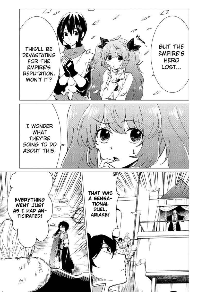 yuusha_party_wo_tsuihou_sareta_ore_da_ga_ore_kara_sudatte_kureta_you_de_ureshii_nanode_daiseijo_omae_ni_otte_korarete_wa_komaru_no_da_ga_37_28