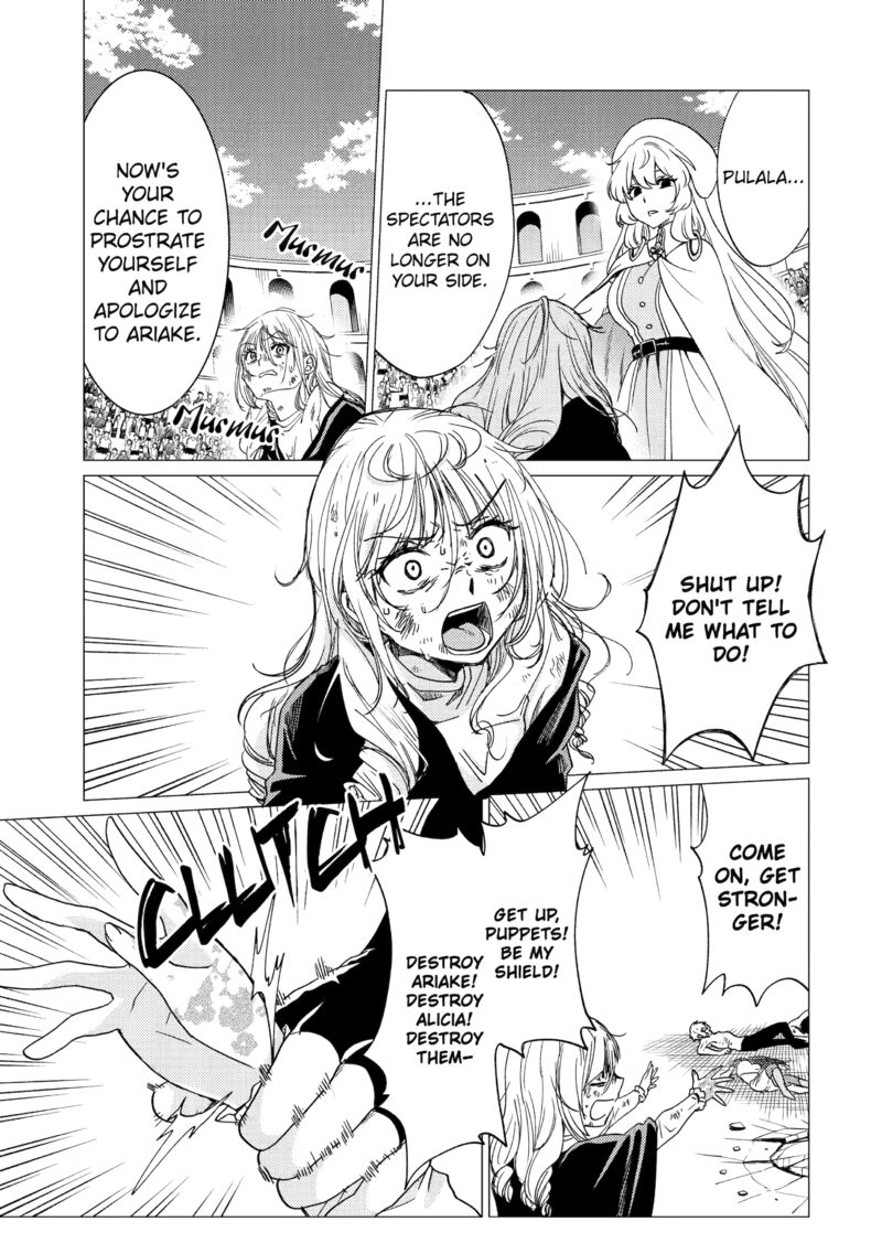 yuusha_party_wo_tsuihou_sareta_ore_da_ga_ore_kara_sudatte_kureta_you_de_ureshii_nanode_daiseijo_omae_ni_otte_korarete_wa_komaru_no_da_ga_37_3