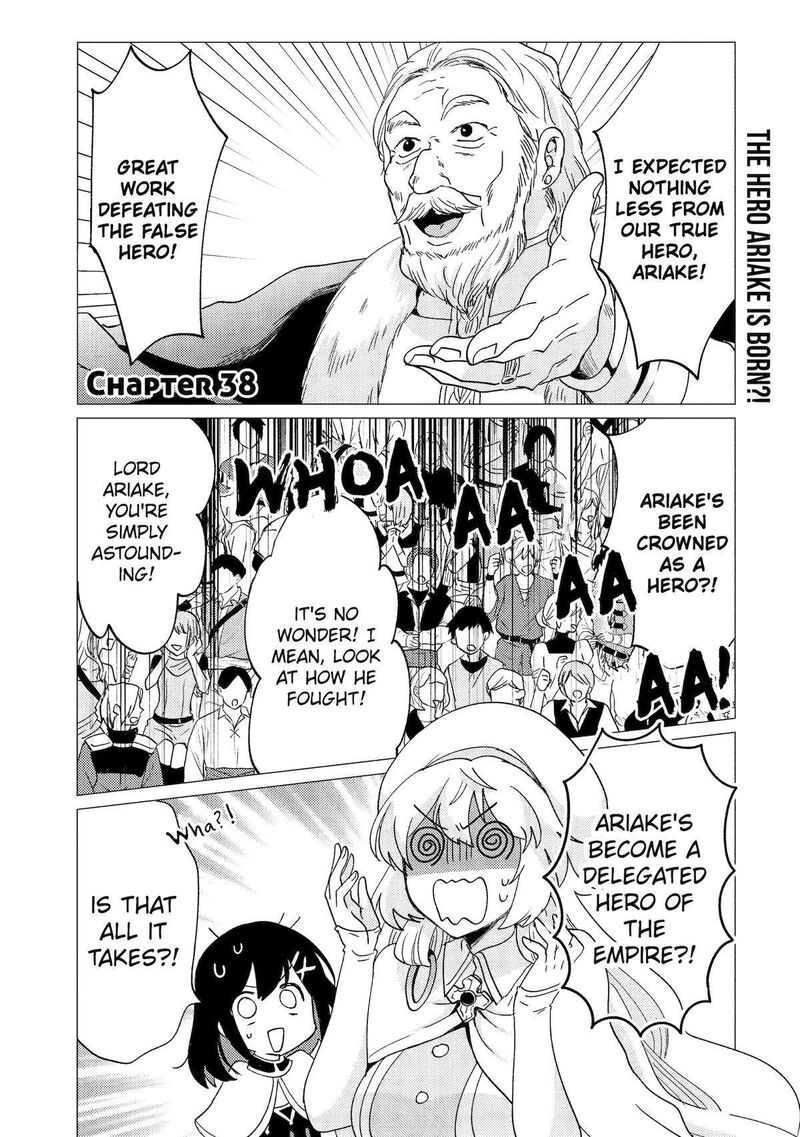 yuusha_party_wo_tsuihou_sareta_ore_da_ga_ore_kara_sudatte_kureta_you_de_ureshii_nanode_daiseijo_omae_ni_otte_korarete_wa_komaru_no_da_ga_38_1