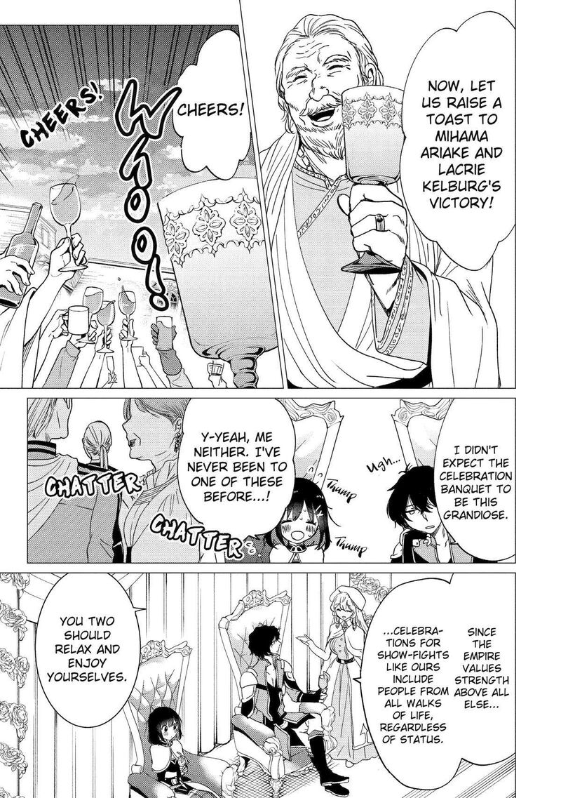 yuusha_party_wo_tsuihou_sareta_ore_da_ga_ore_kara_sudatte_kureta_you_de_ureshii_nanode_daiseijo_omae_ni_otte_korarete_wa_komaru_no_da_ga_38_11