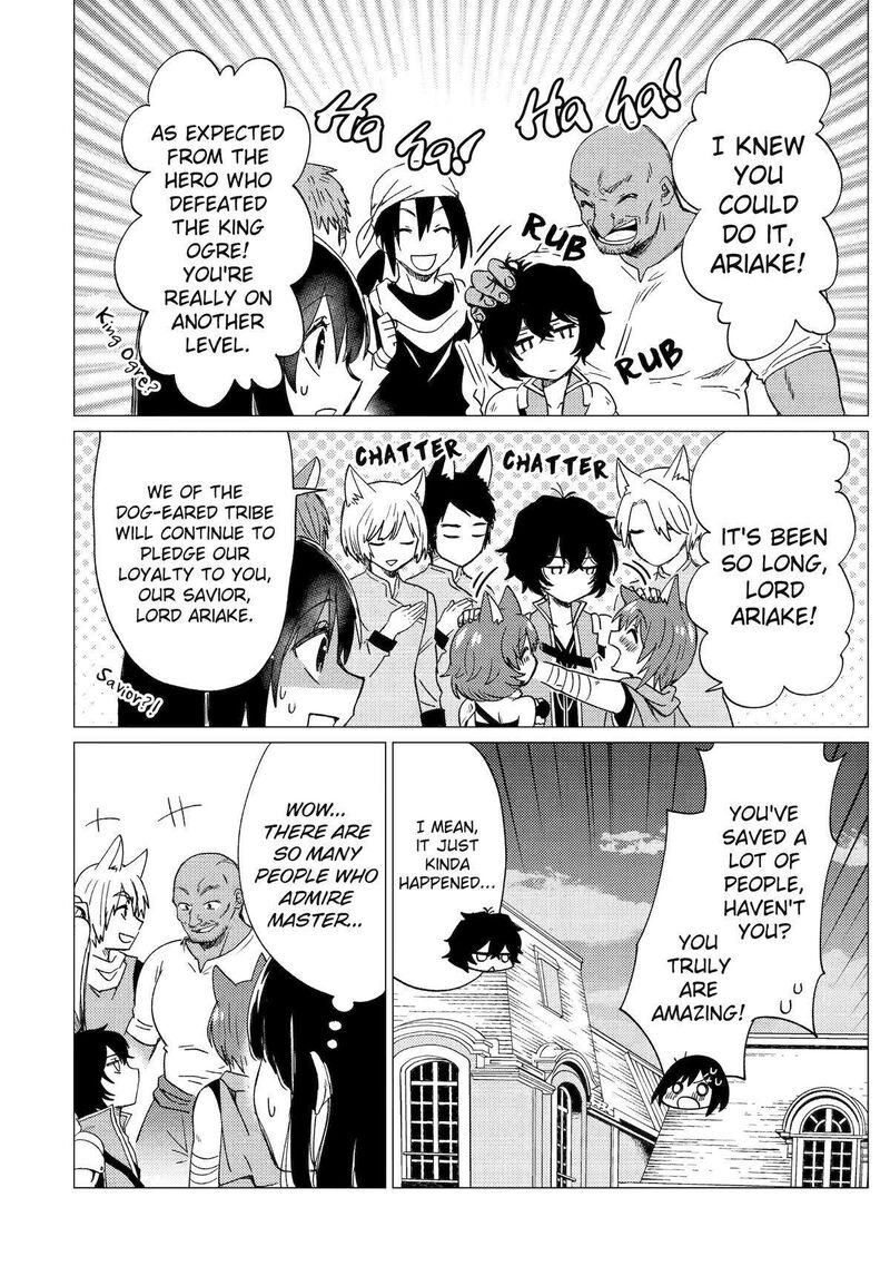 yuusha_party_wo_tsuihou_sareta_ore_da_ga_ore_kara_sudatte_kureta_you_de_ureshii_nanode_daiseijo_omae_ni_otte_korarete_wa_komaru_no_da_ga_38_12