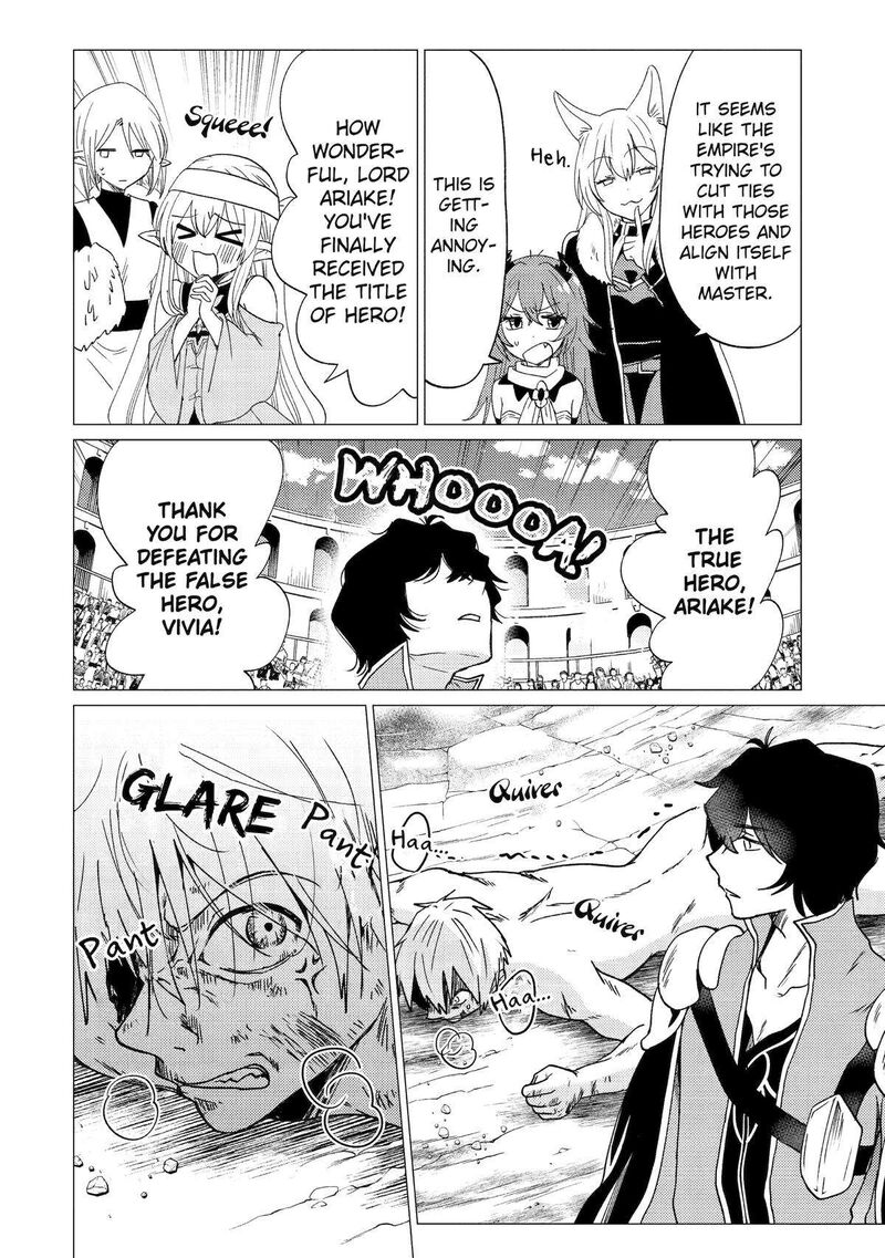 yuusha_party_wo_tsuihou_sareta_ore_da_ga_ore_kara_sudatte_kureta_you_de_ureshii_nanode_daiseijo_omae_ni_otte_korarete_wa_komaru_no_da_ga_38_2