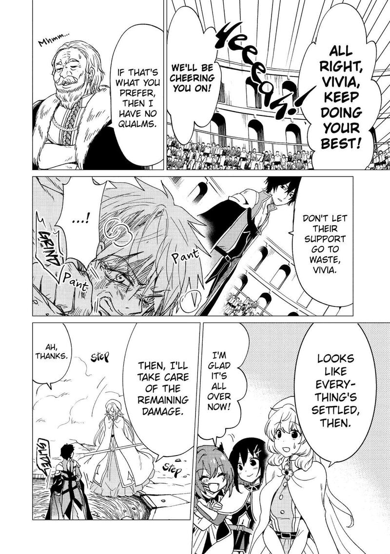 yuusha_party_wo_tsuihou_sareta_ore_da_ga_ore_kara_sudatte_kureta_you_de_ureshii_nanode_daiseijo_omae_ni_otte_korarete_wa_komaru_no_da_ga_38_6