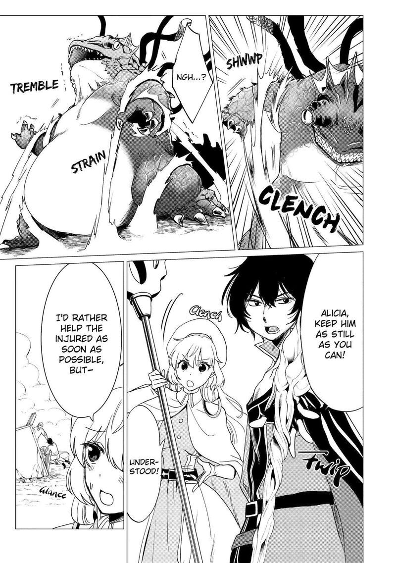yuusha_party_wo_tsuihou_sareta_ore_da_ga_ore_kara_sudatte_kureta_you_de_ureshii_nanode_daiseijo_omae_ni_otte_korarete_wa_komaru_no_da_ga_39_13