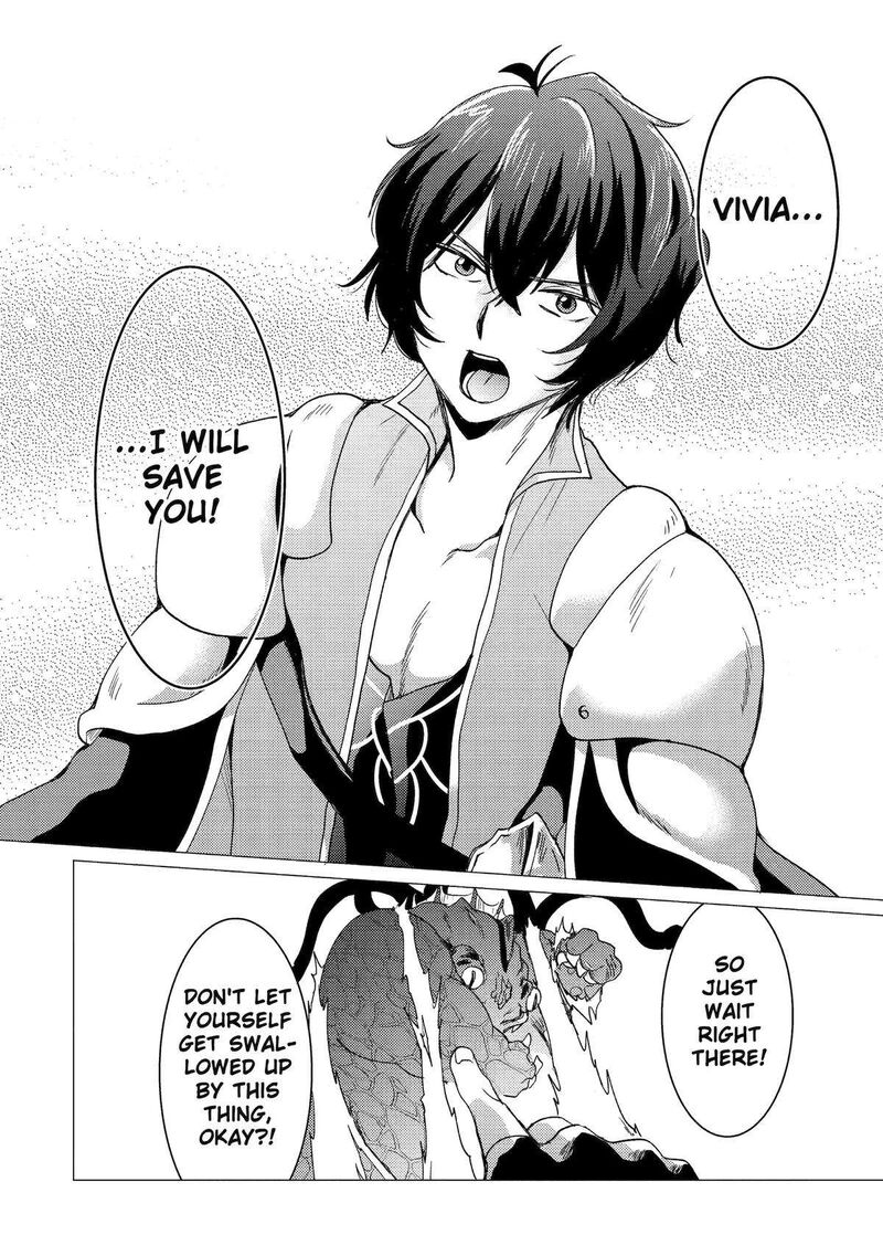 yuusha_party_wo_tsuihou_sareta_ore_da_ga_ore_kara_sudatte_kureta_you_de_ureshii_nanode_daiseijo_omae_ni_otte_korarete_wa_komaru_no_da_ga_39_18