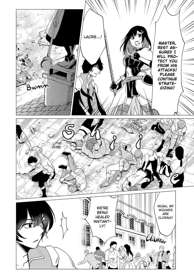 yuusha_party_wo_tsuihou_sareta_ore_da_ga_ore_kara_sudatte_kureta_you_de_ureshii_nanode_daiseijo_omae_ni_otte_korarete_wa_komaru_no_da_ga_39_22