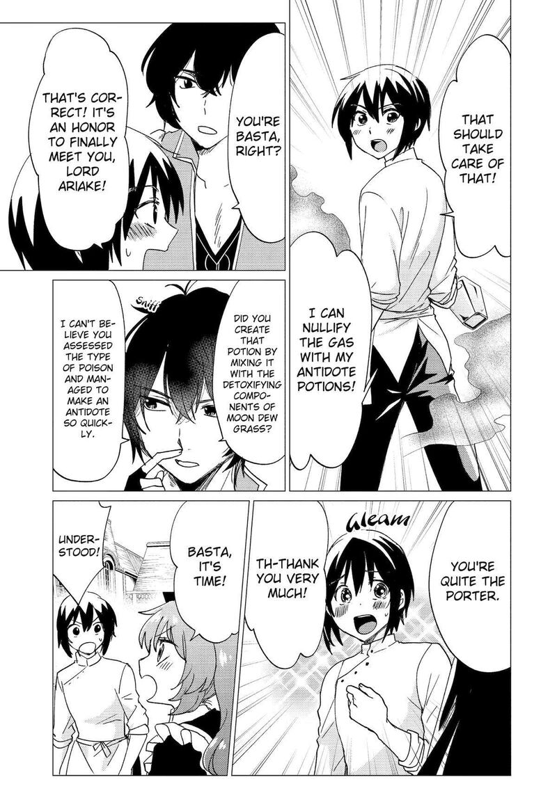 yuusha_party_wo_tsuihou_sareta_ore_da_ga_ore_kara_sudatte_kureta_you_de_ureshii_nanode_daiseijo_omae_ni_otte_korarete_wa_komaru_no_da_ga_39_25