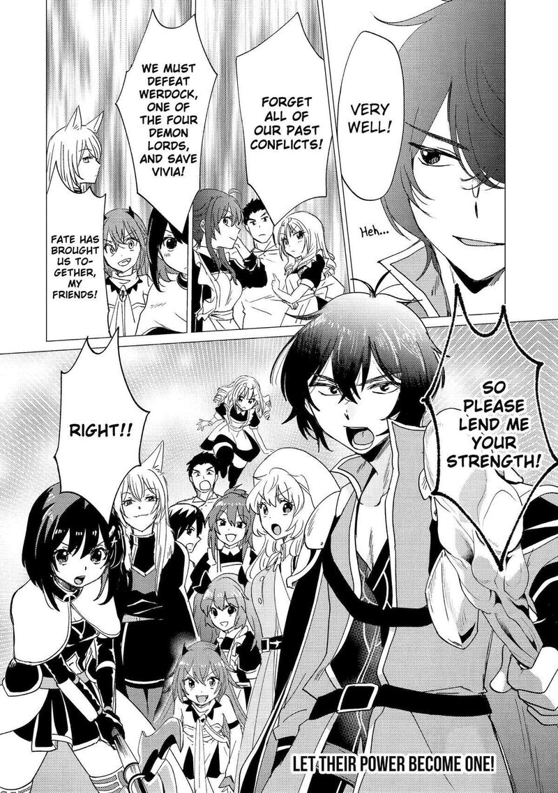 yuusha_party_wo_tsuihou_sareta_ore_da_ga_ore_kara_sudatte_kureta_you_de_ureshii_nanode_daiseijo_omae_ni_otte_korarete_wa_komaru_no_da_ga_39_30