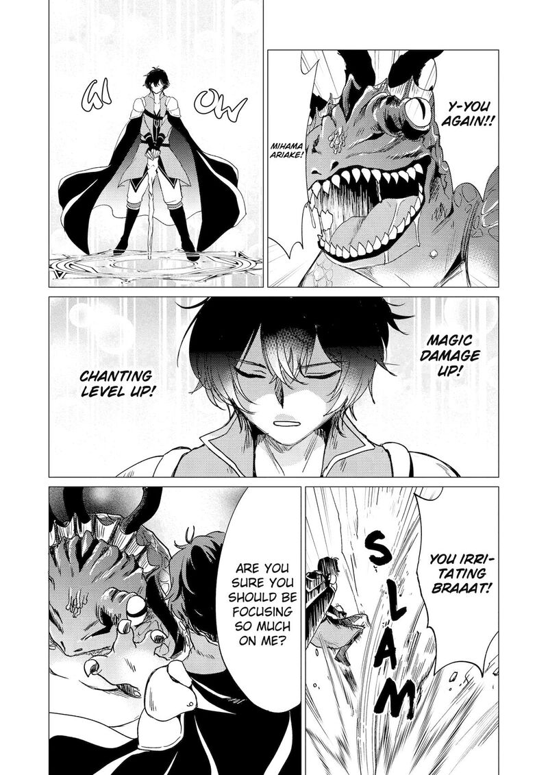 yuusha_party_wo_tsuihou_sareta_ore_da_ga_ore_kara_sudatte_kureta_you_de_ureshii_nanode_daiseijo_omae_ni_otte_korarete_wa_komaru_no_da_ga_40_10