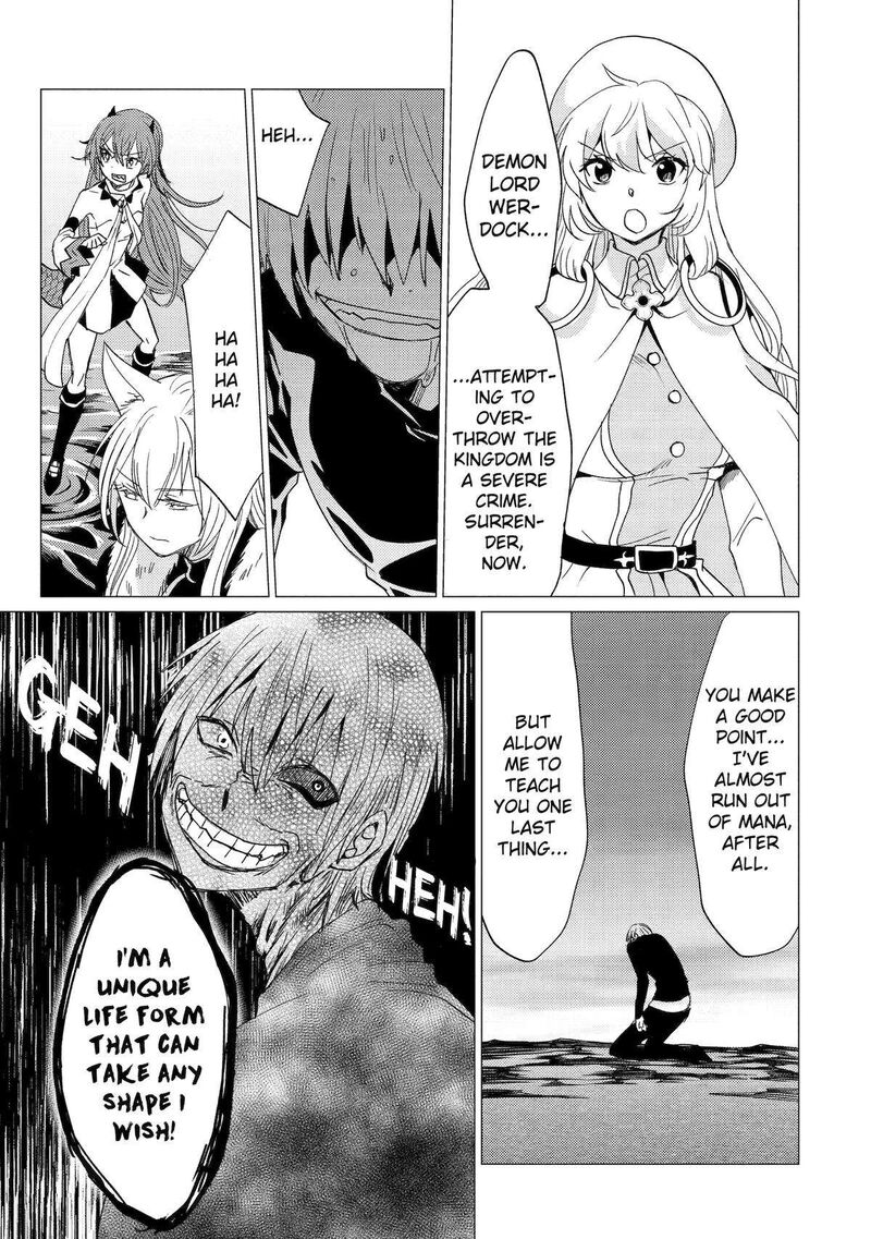 yuusha_party_wo_tsuihou_sareta_ore_da_ga_ore_kara_sudatte_kureta_you_de_ureshii_nanode_daiseijo_omae_ni_otte_korarete_wa_komaru_no_da_ga_41_18