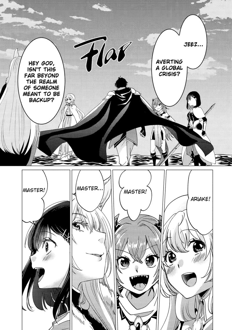 yuusha_party_wo_tsuihou_sareta_ore_da_ga_ore_kara_sudatte_kureta_you_de_ureshii_nanode_daiseijo_omae_ni_otte_korarete_wa_komaru_no_da_ga_41b_10