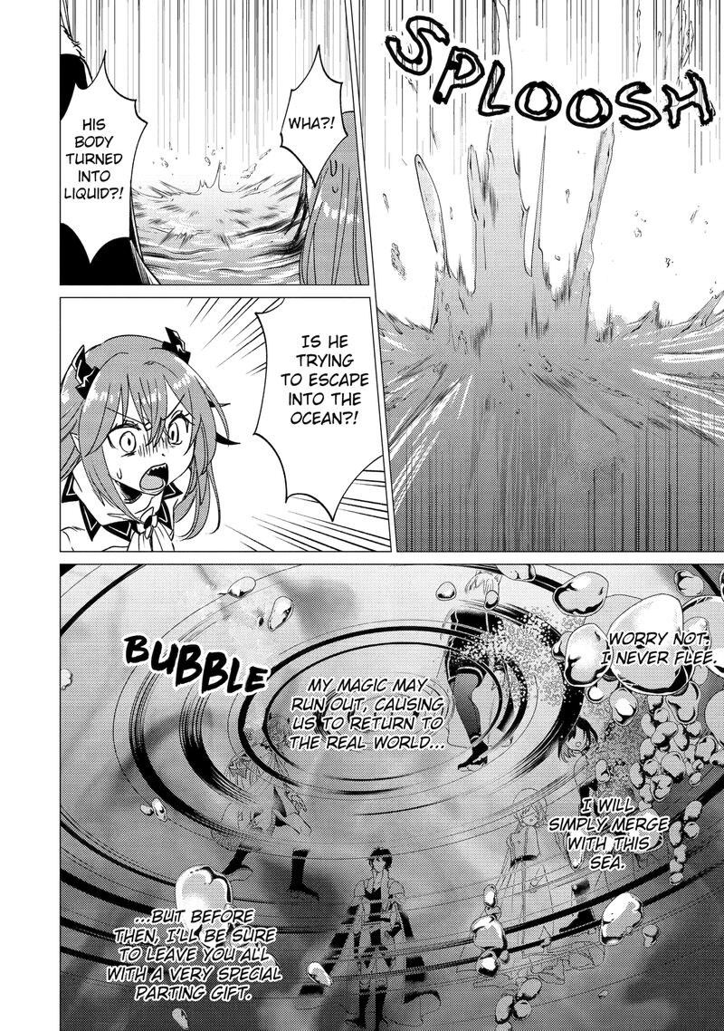 yuusha_party_wo_tsuihou_sareta_ore_da_ga_ore_kara_sudatte_kureta_you_de_ureshii_nanode_daiseijo_omae_ni_otte_korarete_wa_komaru_no_da_ga_41b_7