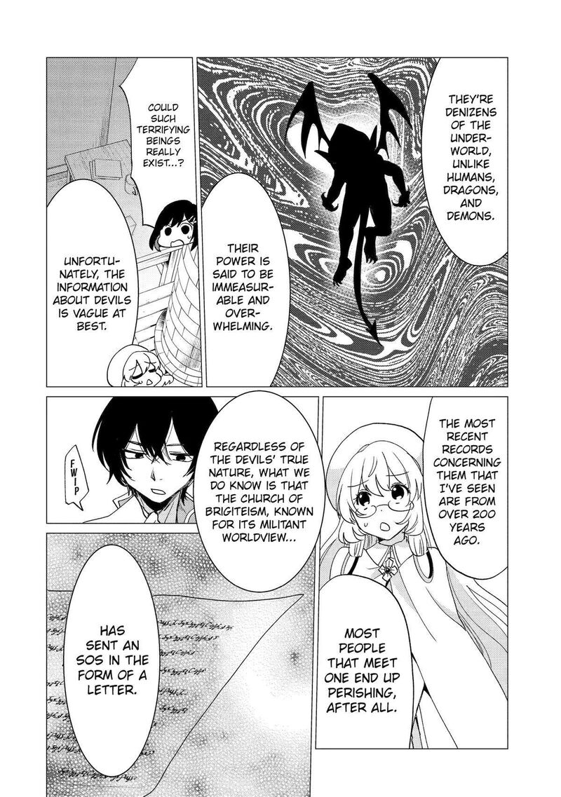 yuusha_party_wo_tsuihou_sareta_ore_da_ga_ore_kara_sudatte_kureta_you_de_ureshii_nanode_daiseijo_omae_ni_otte_korarete_wa_komaru_no_da_ga_43_12