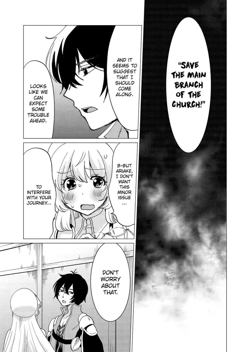 yuusha_party_wo_tsuihou_sareta_ore_da_ga_ore_kara_sudatte_kureta_you_de_ureshii_nanode_daiseijo_omae_ni_otte_korarete_wa_komaru_no_da_ga_43_13