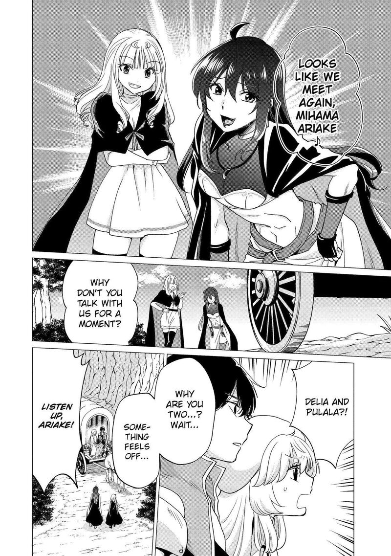 yuusha_party_wo_tsuihou_sareta_ore_da_ga_ore_kara_sudatte_kureta_you_de_ureshii_nanode_daiseijo_omae_ni_otte_korarete_wa_komaru_no_da_ga_43_18