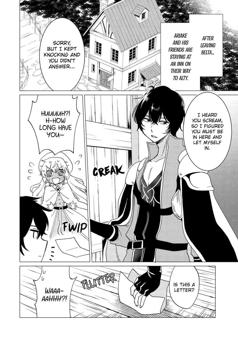 yuusha_party_wo_tsuihou_sareta_ore_da_ga_ore_kara_sudatte_kureta_you_de_ureshii_nanode_daiseijo_omae_ni_otte_korarete_wa_komaru_no_da_ga_43_2