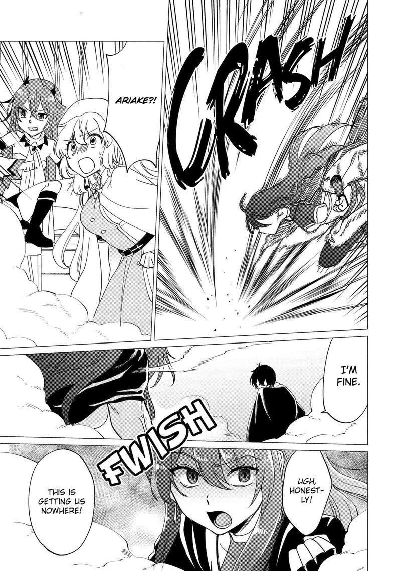 yuusha_party_wo_tsuihou_sareta_ore_da_ga_ore_kara_sudatte_kureta_you_de_ureshii_nanode_daiseijo_omae_ni_otte_korarete_wa_komaru_no_da_ga_43_25