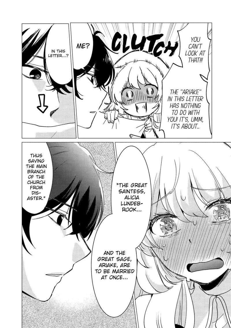 yuusha_party_wo_tsuihou_sareta_ore_da_ga_ore_kara_sudatte_kureta_you_de_ureshii_nanode_daiseijo_omae_ni_otte_korarete_wa_komaru_no_da_ga_43_3