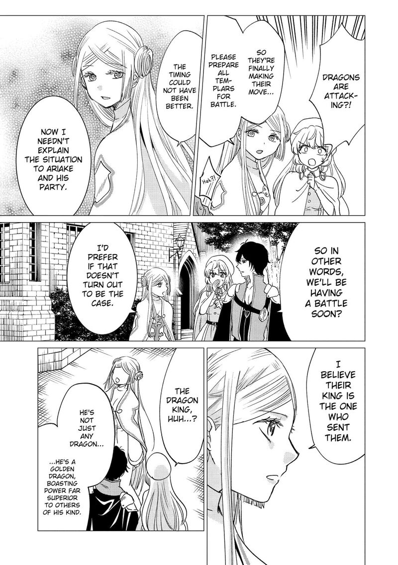 yuusha_party_wo_tsuihou_sareta_ore_da_ga_ore_kara_sudatte_kureta_you_de_ureshii_nanode_daiseijo_omae_ni_otte_korarete_wa_komaru_no_da_ga_45_21