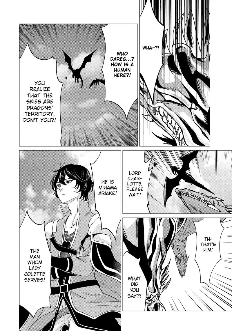 yuusha_party_wo_tsuihou_sareta_ore_da_ga_ore_kara_sudatte_kureta_you_de_ureshii_nanode_daiseijo_omae_ni_otte_korarete_wa_komaru_no_da_ga_45_28