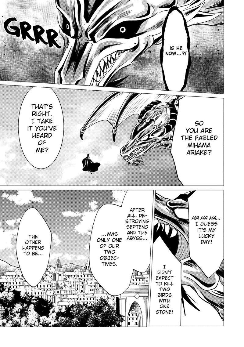 yuusha_party_wo_tsuihou_sareta_ore_da_ga_ore_kara_sudatte_kureta_you_de_ureshii_nanode_daiseijo_omae_ni_otte_korarete_wa_komaru_no_da_ga_45_29