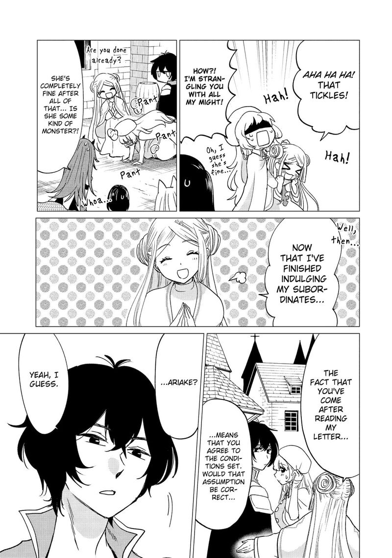 yuusha_party_wo_tsuihou_sareta_ore_da_ga_ore_kara_sudatte_kureta_you_de_ureshii_nanode_daiseijo_omae_ni_otte_korarete_wa_komaru_no_da_ga_45_3