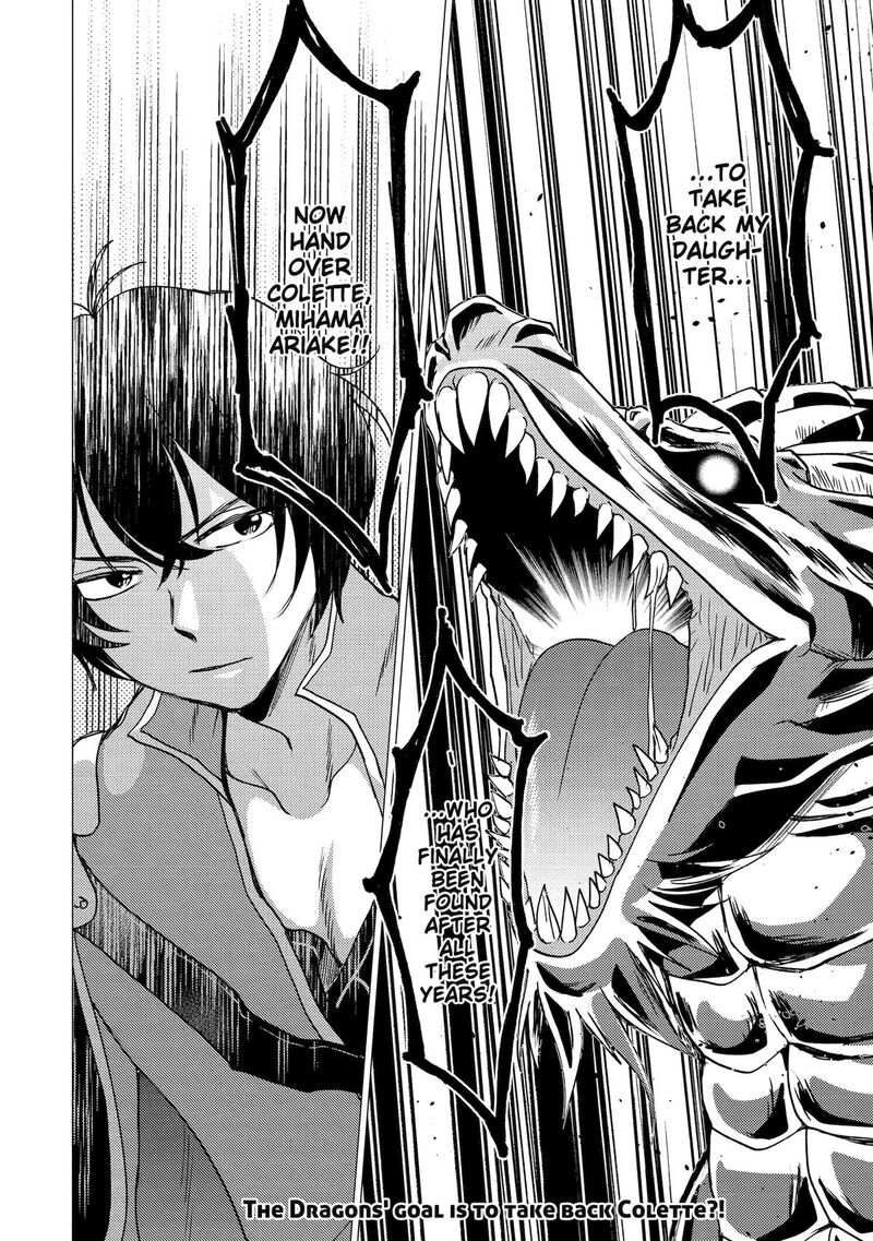 yuusha_party_wo_tsuihou_sareta_ore_da_ga_ore_kara_sudatte_kureta_you_de_ureshii_nanode_daiseijo_omae_ni_otte_korarete_wa_komaru_no_da_ga_45_30