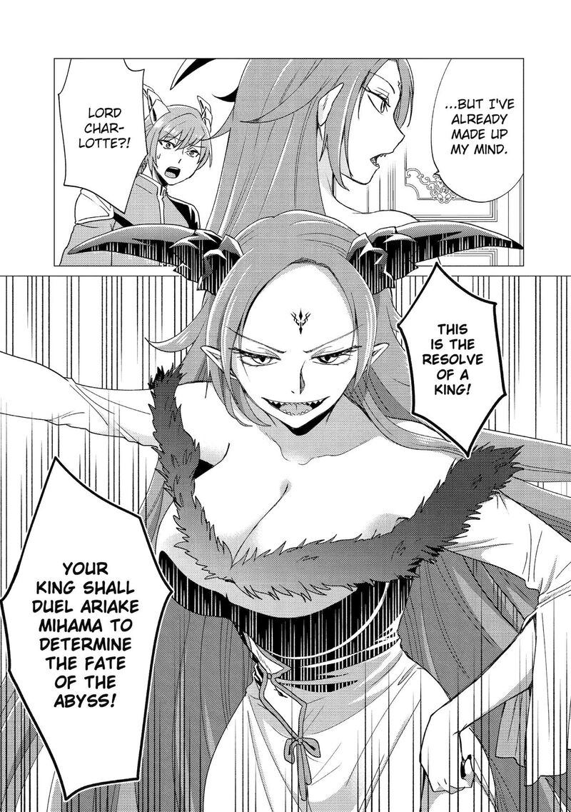 yuusha_party_wo_tsuihou_sareta_ore_da_ga_ore_kara_sudatte_kureta_you_de_ureshii_nanode_daiseijo_omae_ni_otte_korarete_wa_komaru_no_da_ga_47_15