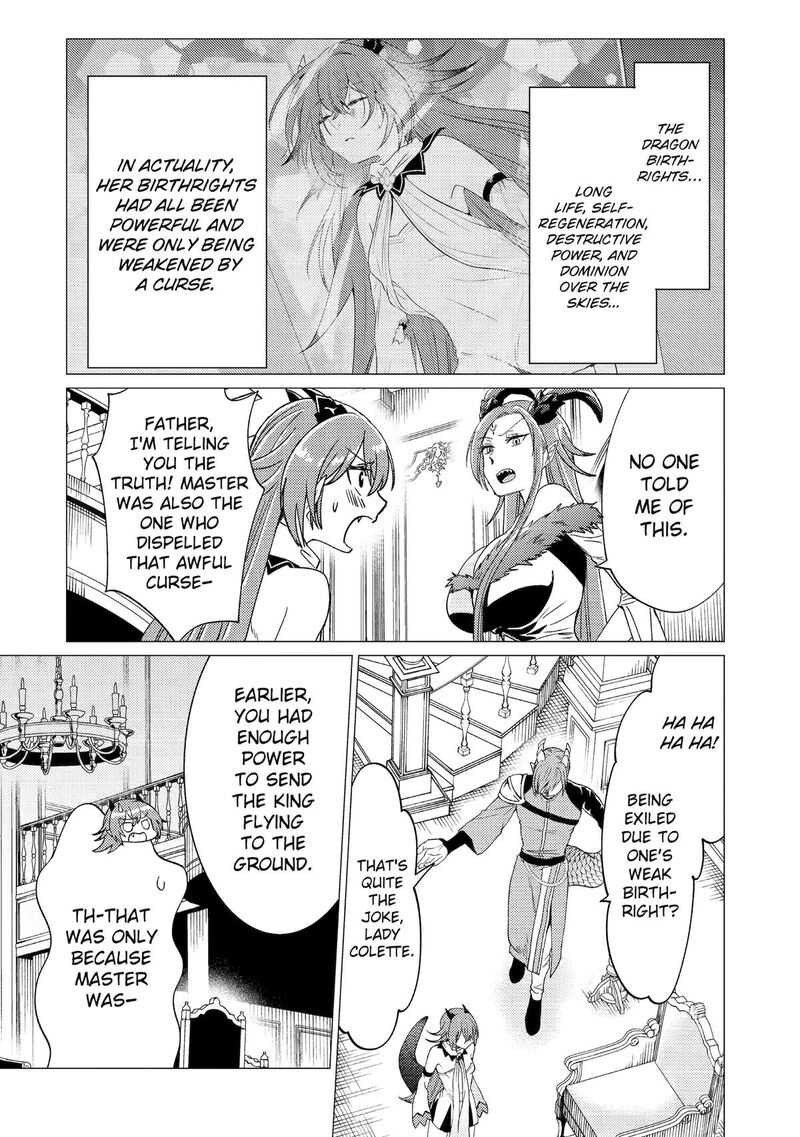 yuusha_party_wo_tsuihou_sareta_ore_da_ga_ore_kara_sudatte_kureta_you_de_ureshii_nanode_daiseijo_omae_ni_otte_korarete_wa_komaru_no_da_ga_47_18