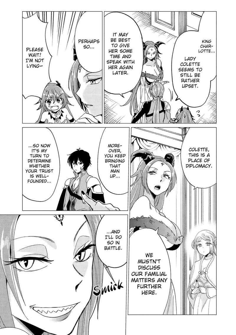 yuusha_party_wo_tsuihou_sareta_ore_da_ga_ore_kara_sudatte_kureta_you_de_ureshii_nanode_daiseijo_omae_ni_otte_korarete_wa_komaru_no_da_ga_47_19