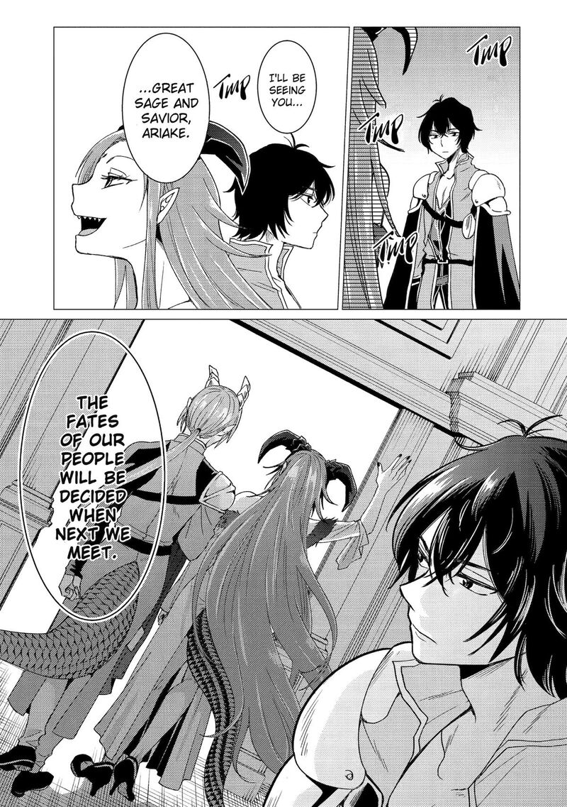 yuusha_party_wo_tsuihou_sareta_ore_da_ga_ore_kara_sudatte_kureta_you_de_ureshii_nanode_daiseijo_omae_ni_otte_korarete_wa_komaru_no_da_ga_47_21
