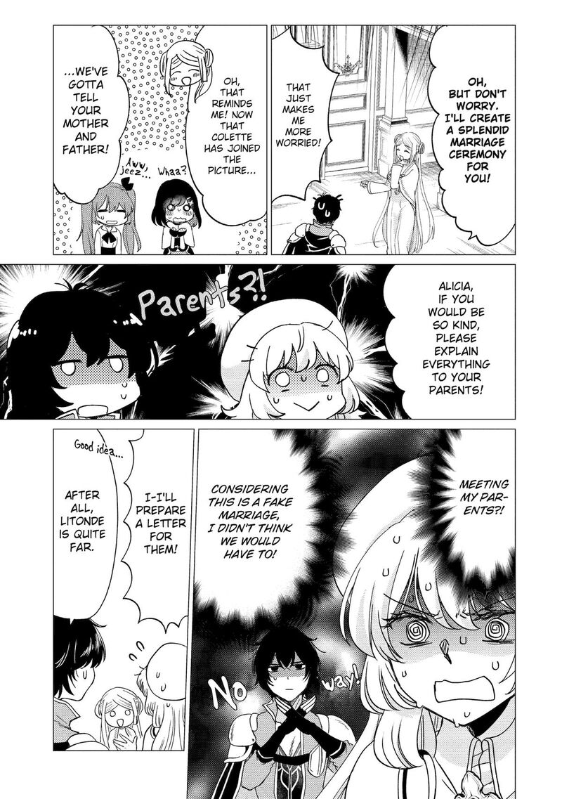 yuusha_party_wo_tsuihou_sareta_ore_da_ga_ore_kara_sudatte_kureta_you_de_ureshii_nanode_daiseijo_omae_ni_otte_korarete_wa_komaru_no_da_ga_47_23